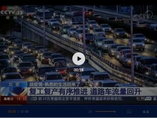 车流量回升，莫让爱车“发火”