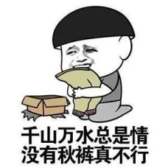 消防安全小贴士