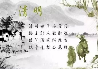 【理性追思 文明祭扫】防火安全“七注意”